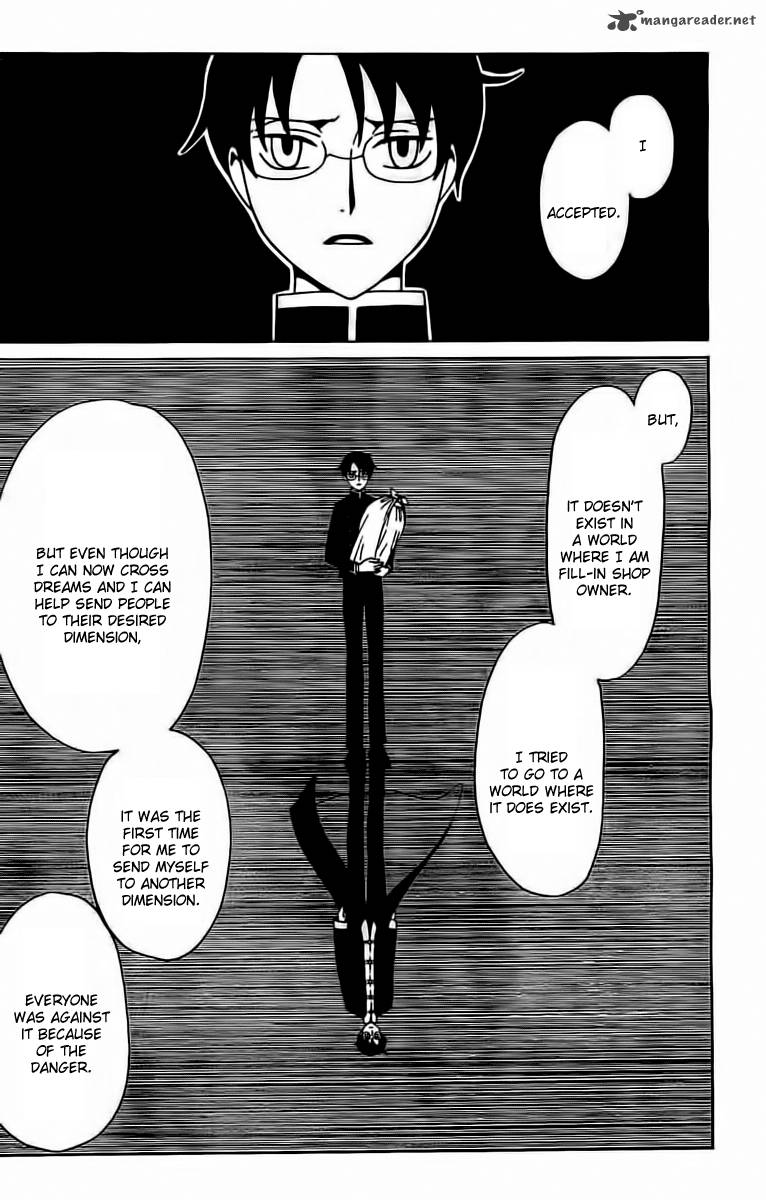 xxxholic_rei_37_6