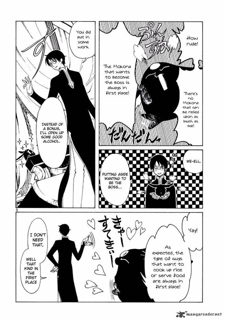 xxxholic_rei_39_10