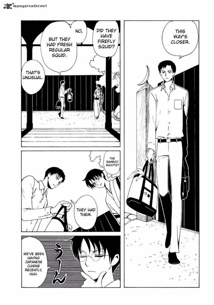 xxxholic_rei_39_13