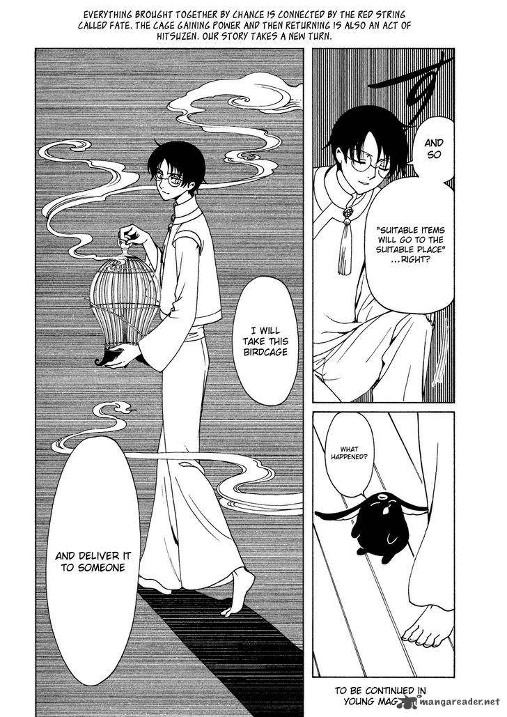 xxxholic_rei_48_13