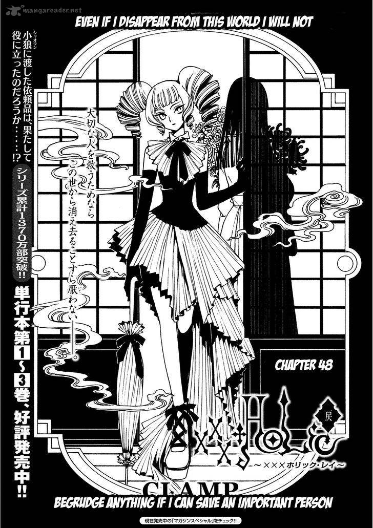 xxxholic_rei_48_2