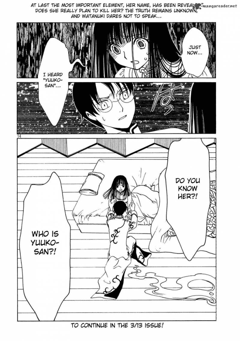 xxxholic_rei_55_16