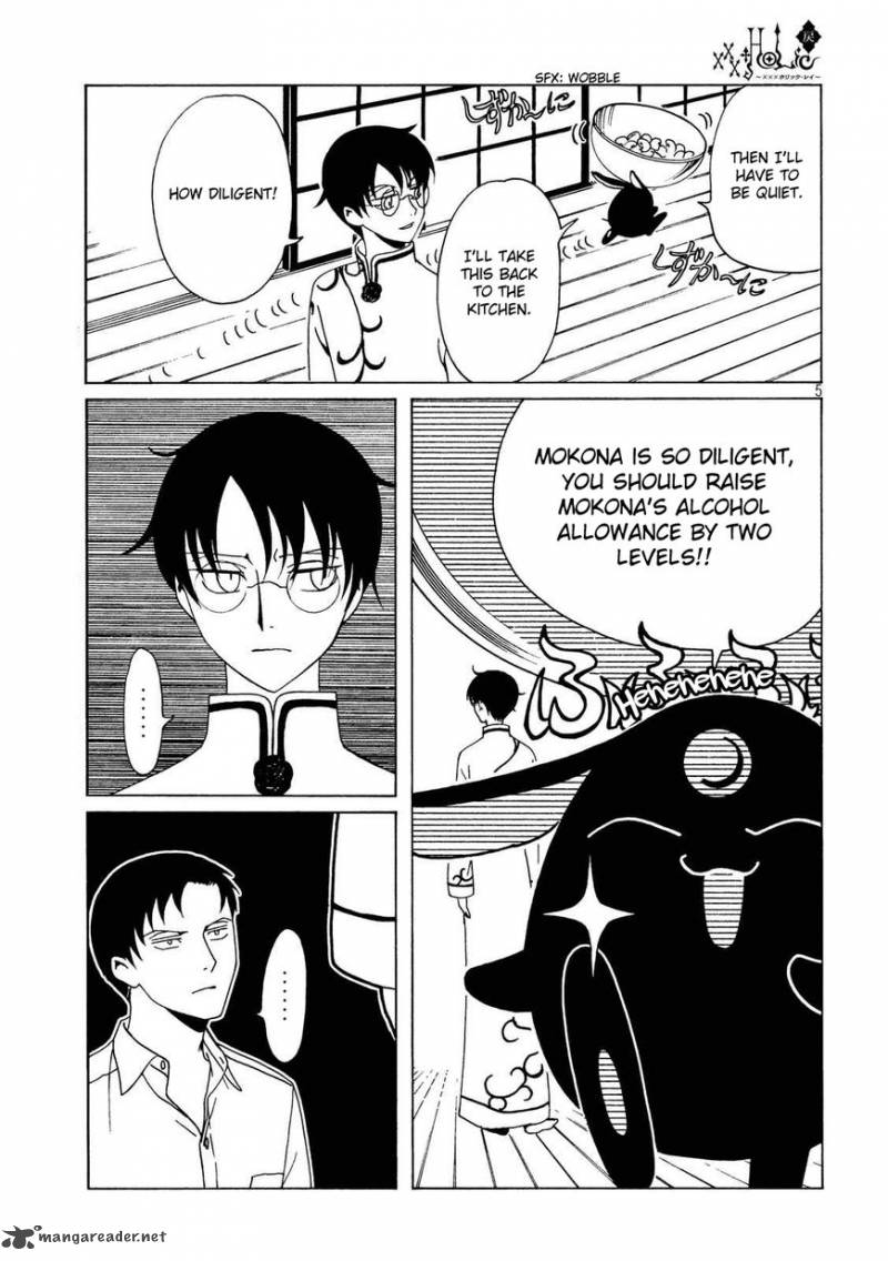 xxxholic_rei_55_8