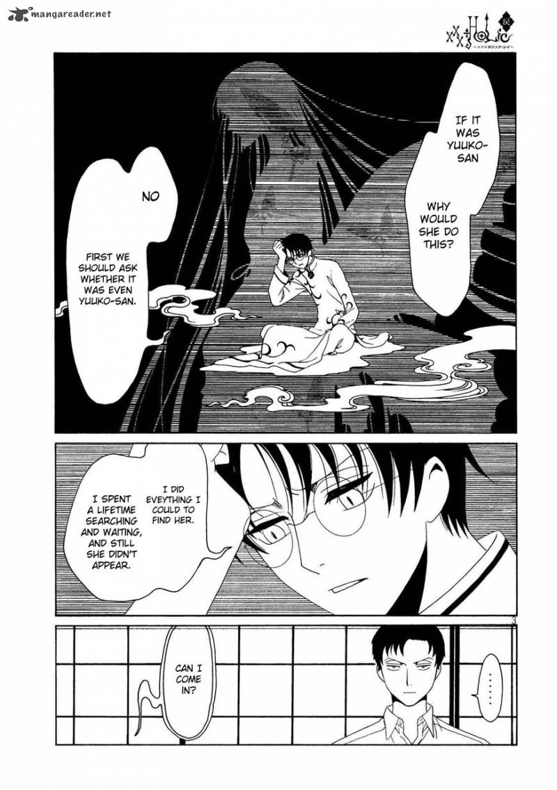 xxxholic_rei_56_5