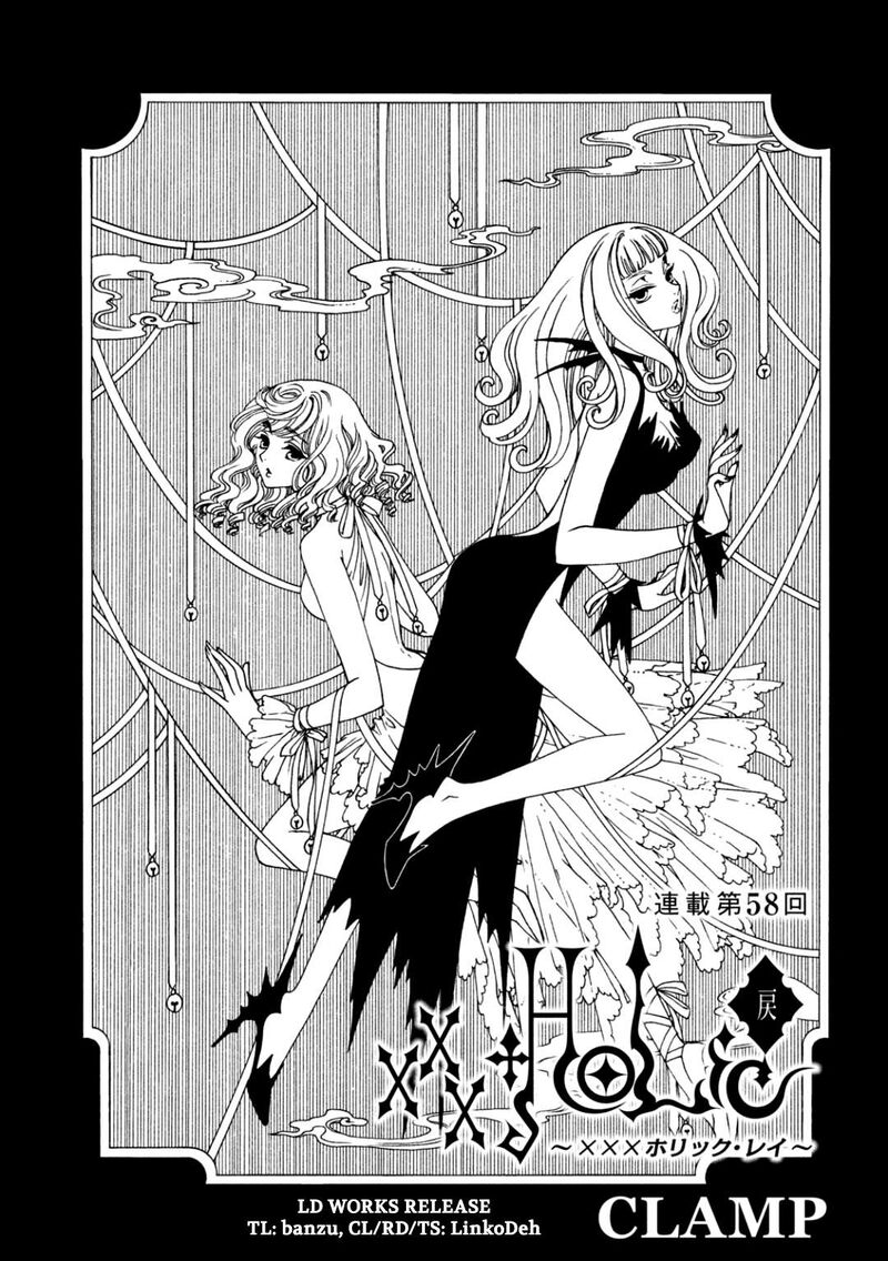 xxxholic_rei_58_1