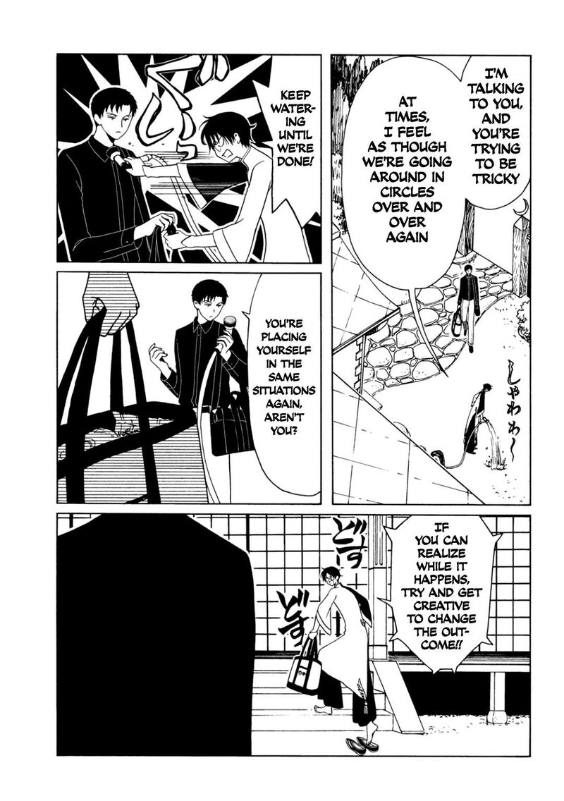 xxxholic_rei_58_3