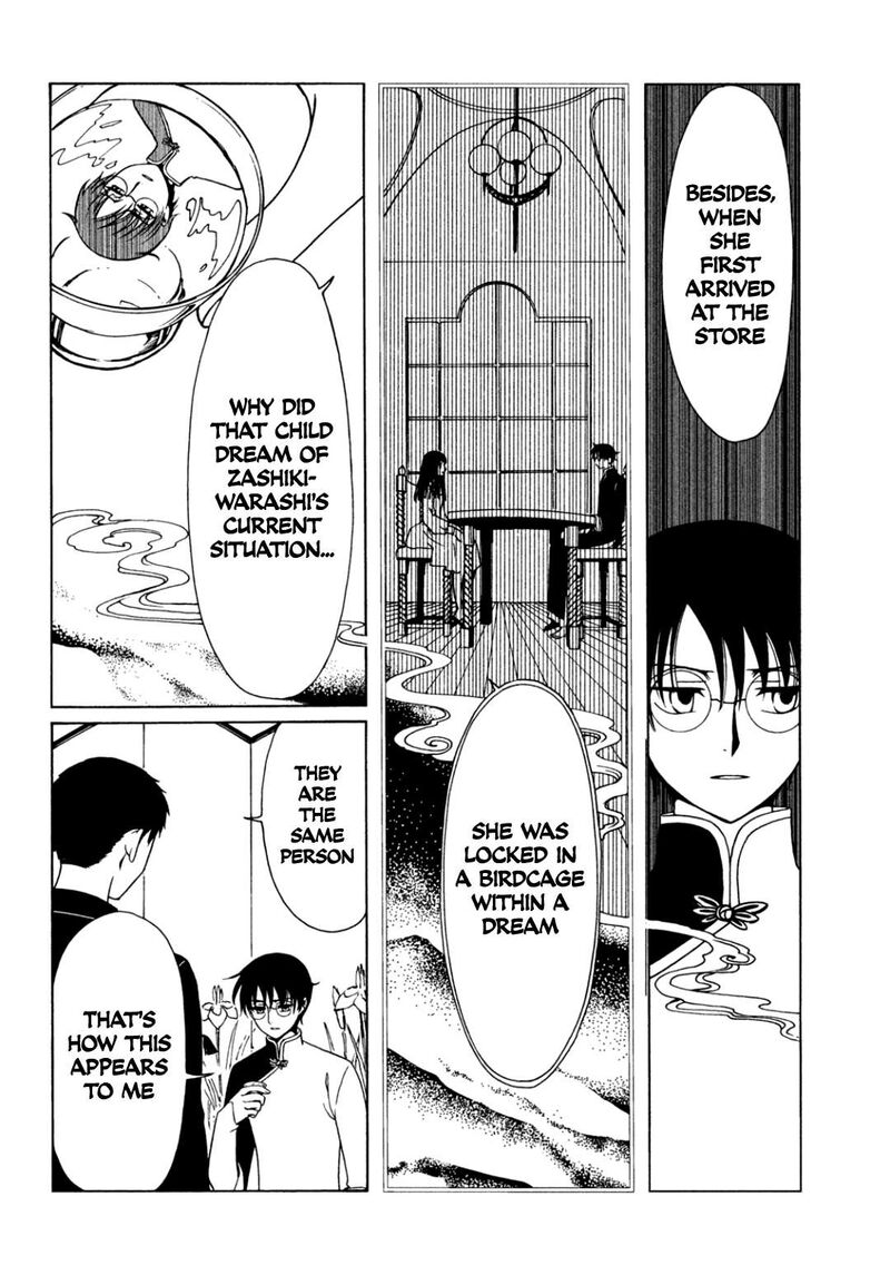 xxxholic_rei_58_6