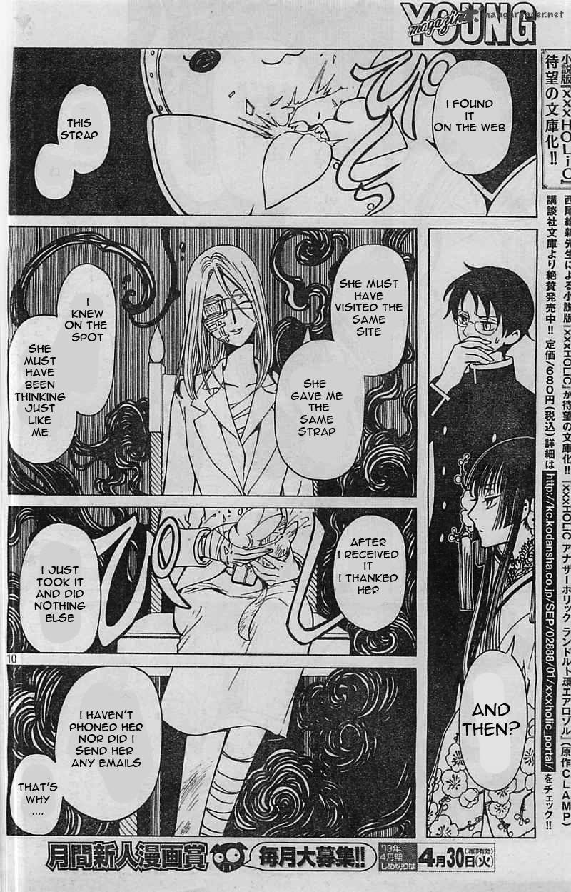 xxxholic_rei_6_11