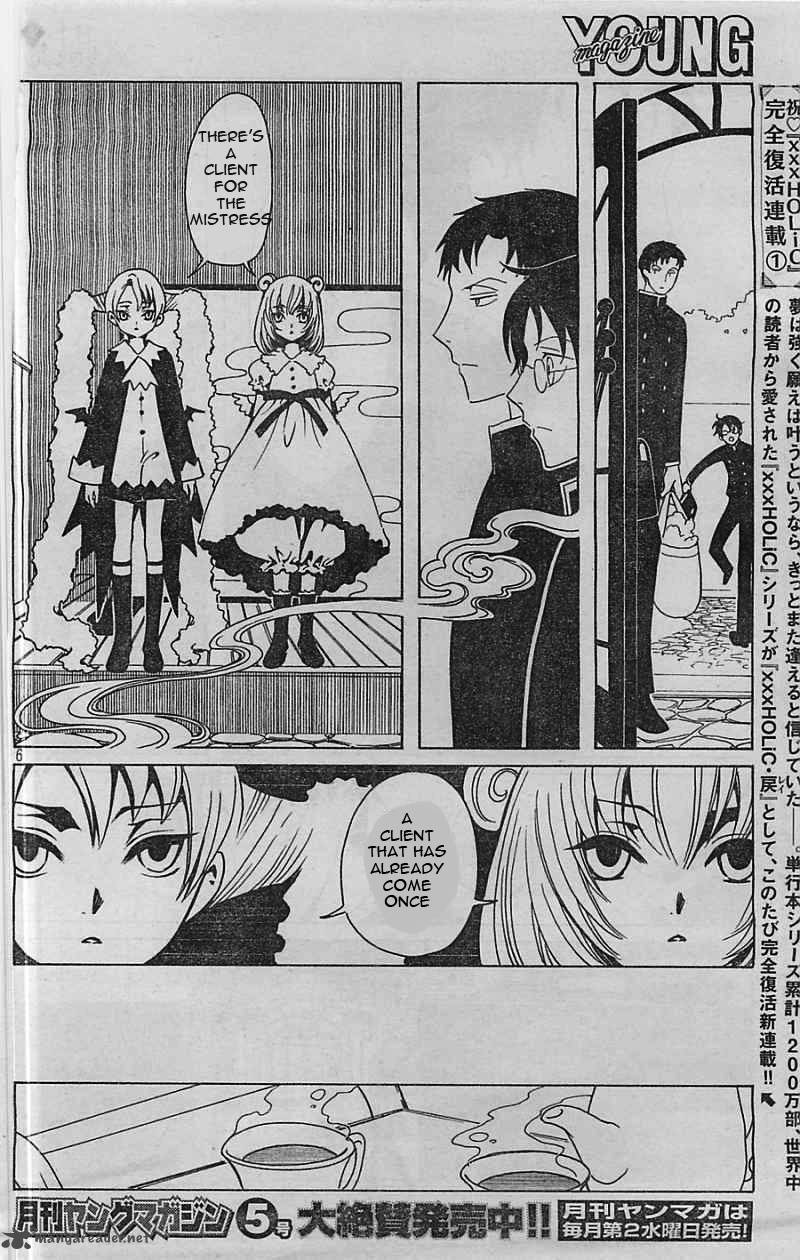 xxxholic_rei_6_7