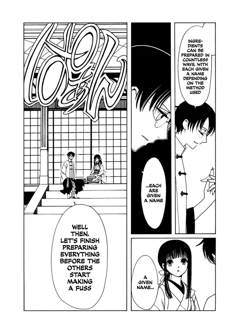 xxxholic_rei_61_3