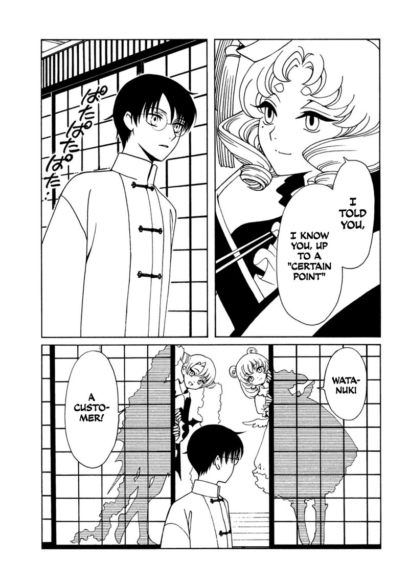 xxxholic_rei_61_7