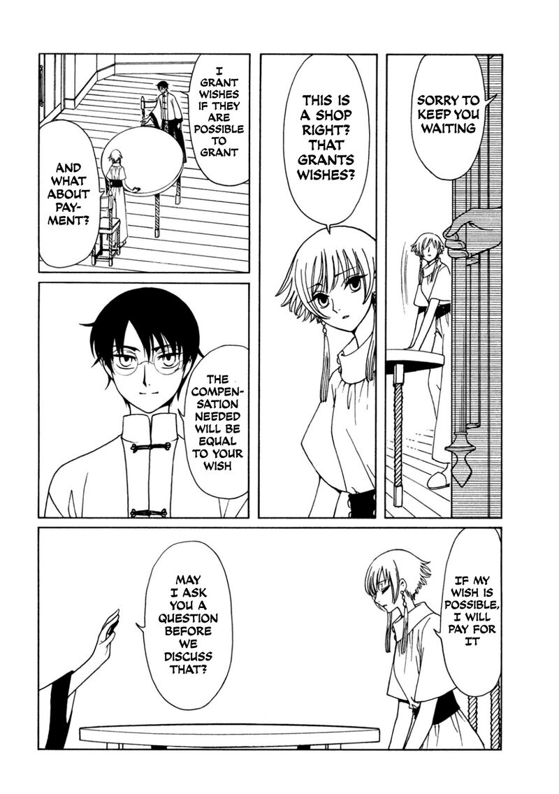xxxholic_rei_61_8