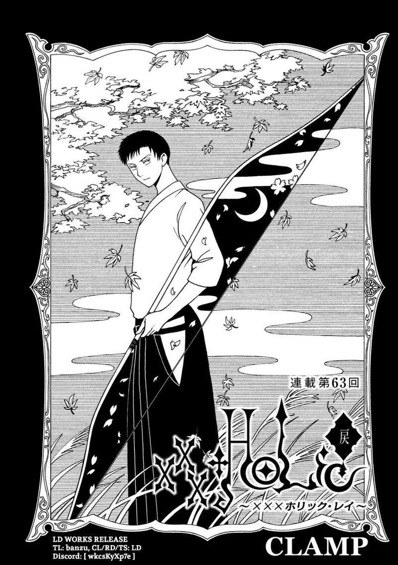 xxxholic_rei_63_1
