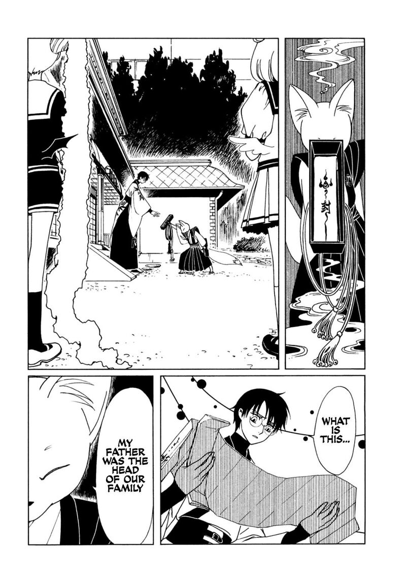 xxxholic_rei_63_10