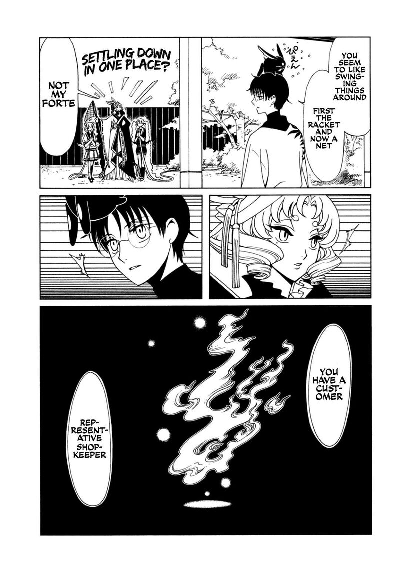 xxxholic_rei_63_7