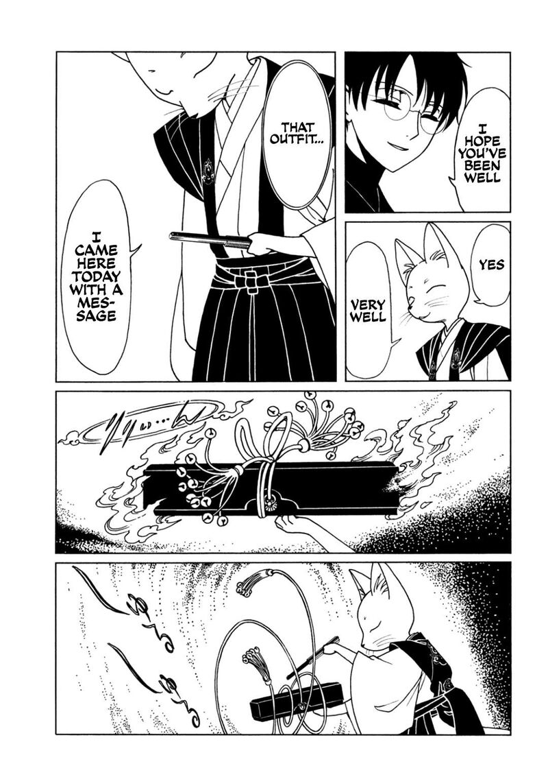 xxxholic_rei_63_9
