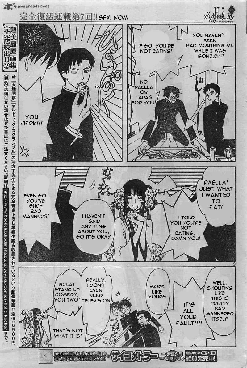 xxxholic_rei_7_10