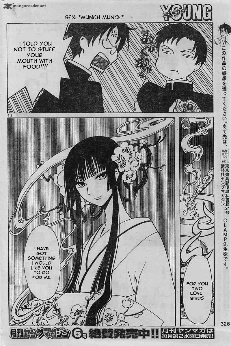 xxxholic_rei_7_11