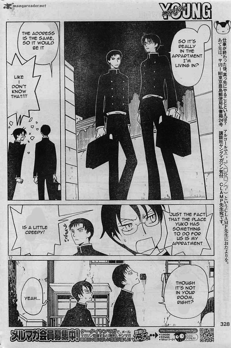 xxxholic_rei_7_13