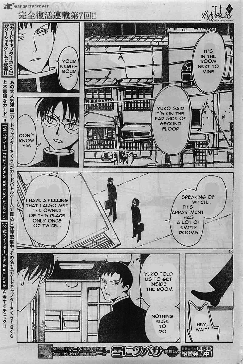 xxxholic_rei_7_14