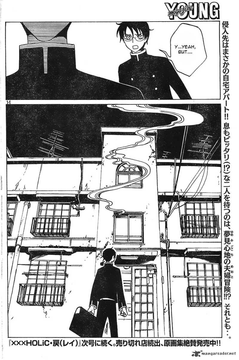 xxxholic_rei_7_15