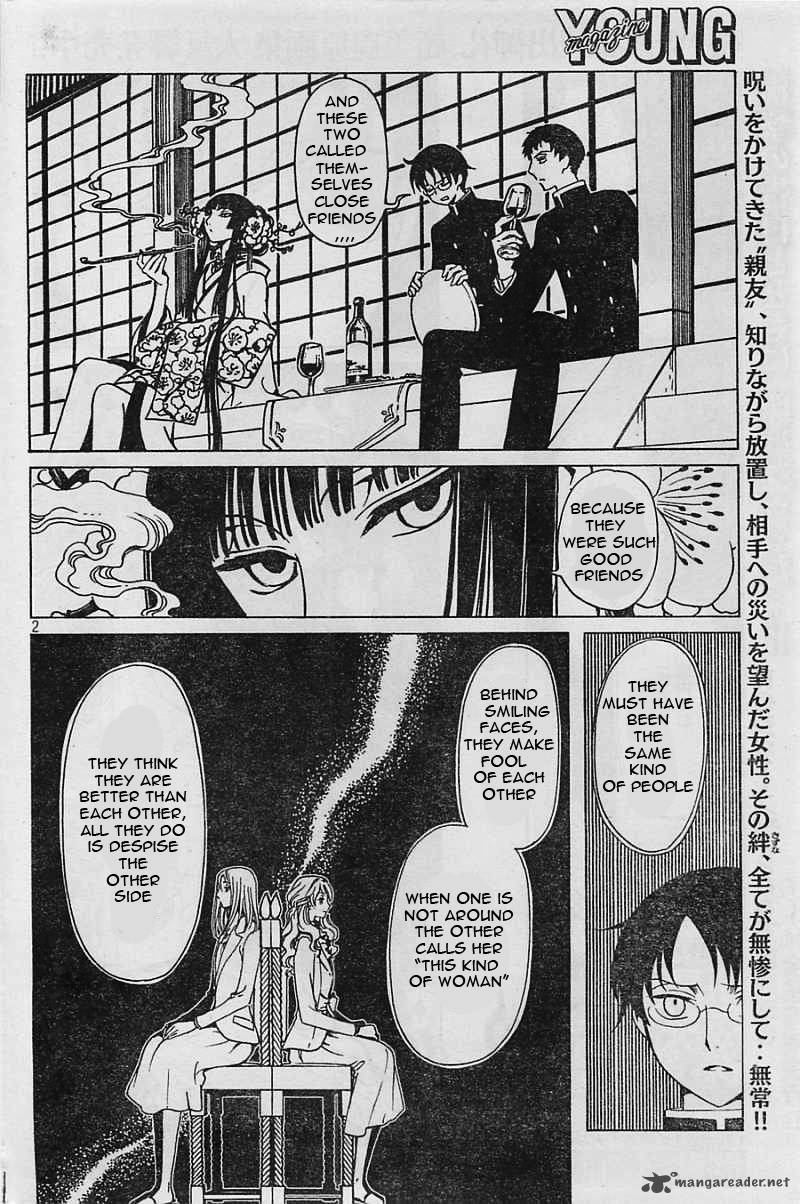 xxxholic_rei_7_3