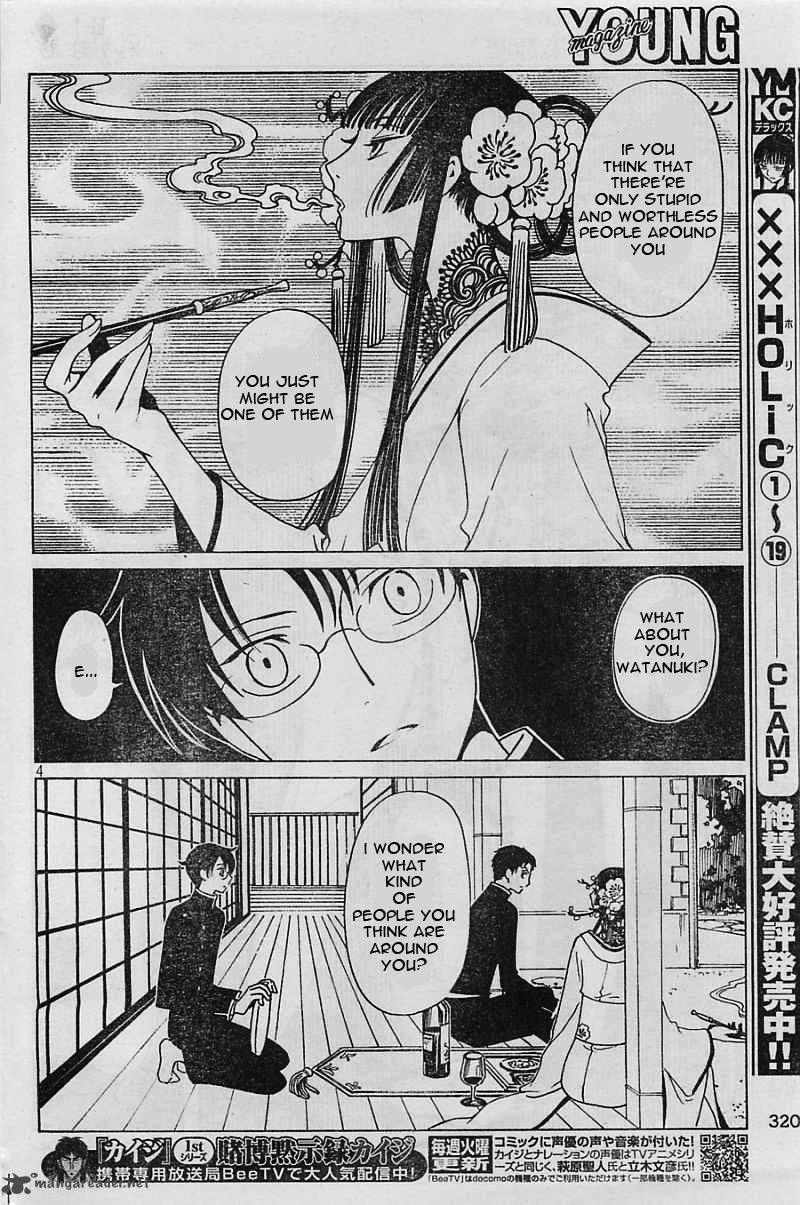 xxxholic_rei_7_5