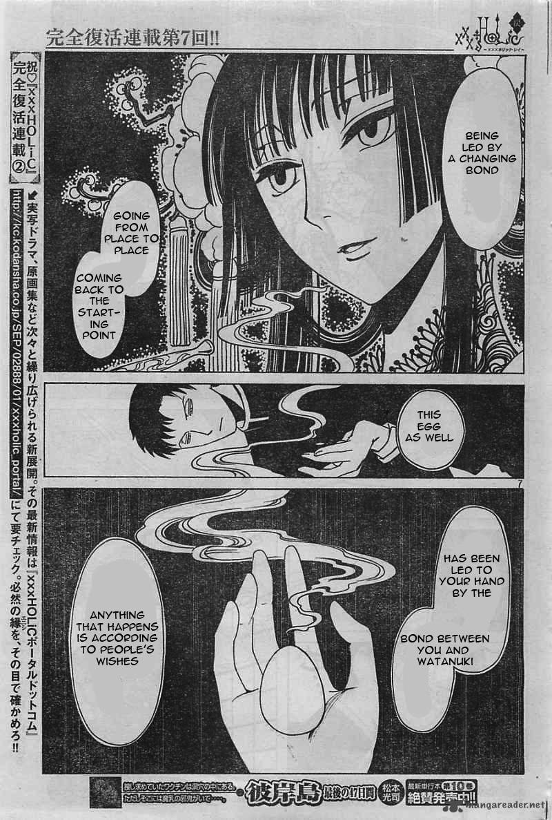 xxxholic_rei_7_8