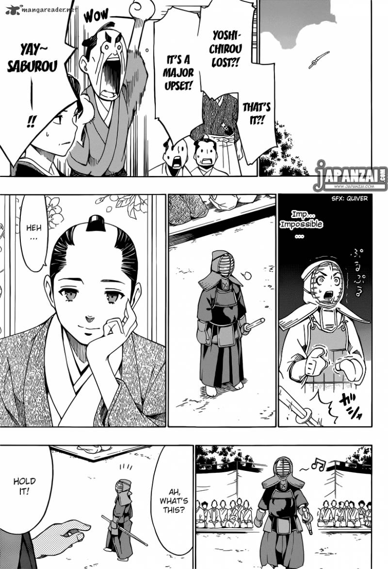 yae_no_sakura_1_12