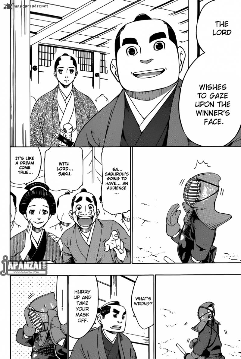 yae_no_sakura_1_13