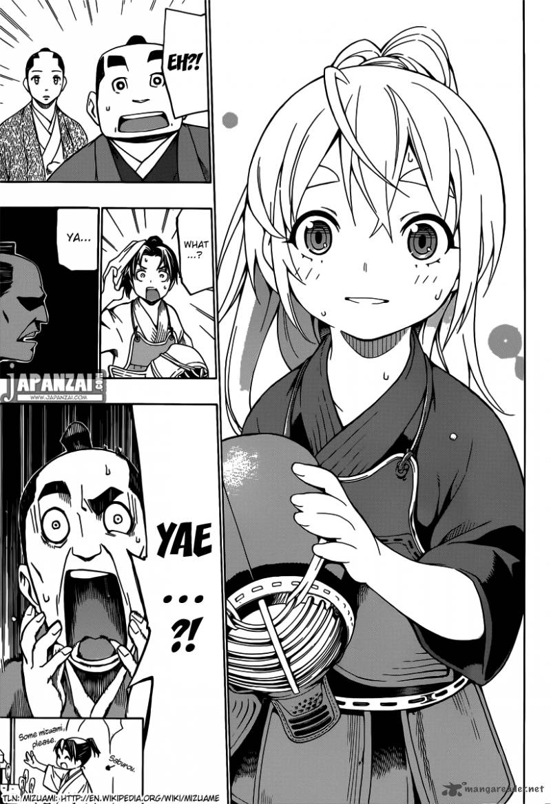 yae_no_sakura_1_14