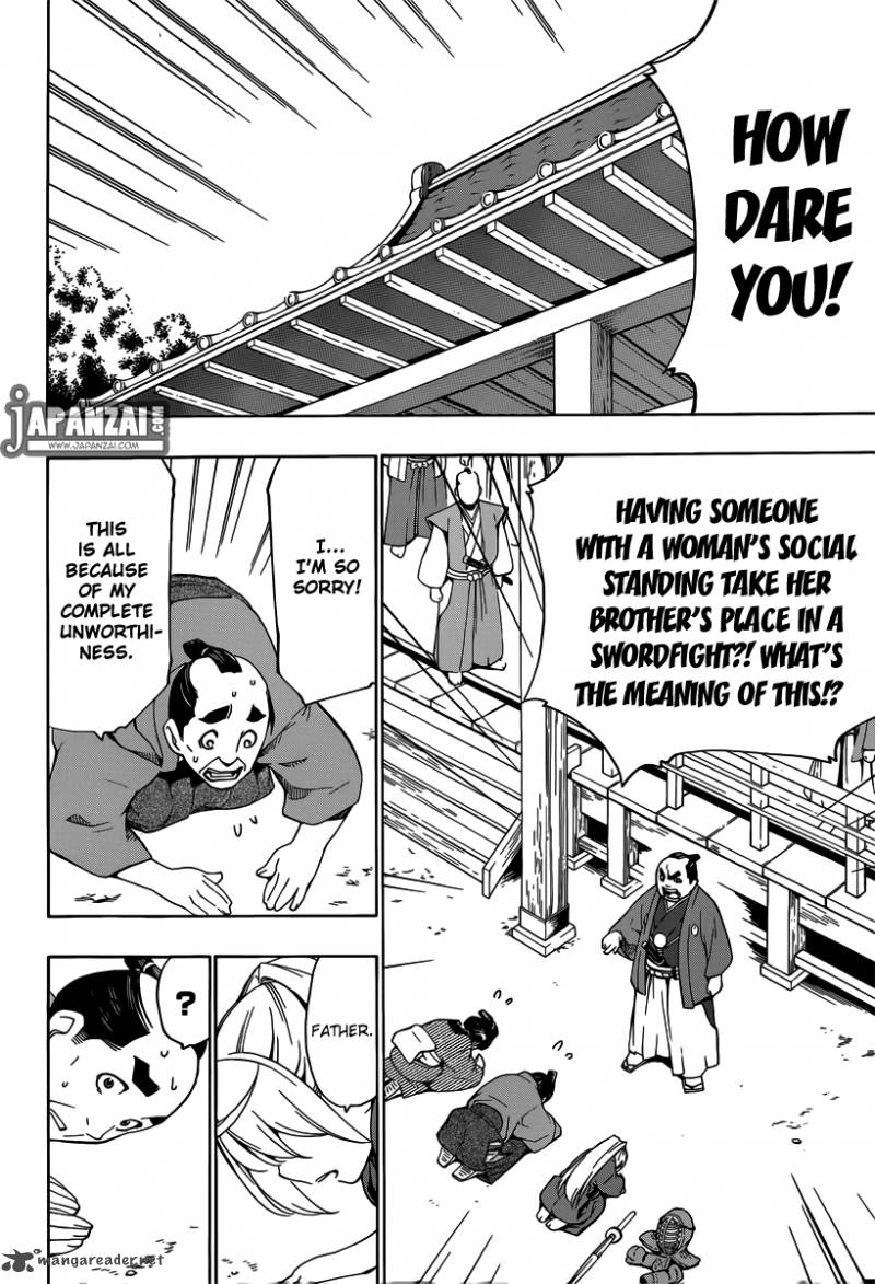 yae_no_sakura_1_15