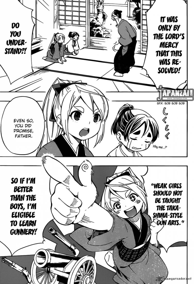 yae_no_sakura_1_18