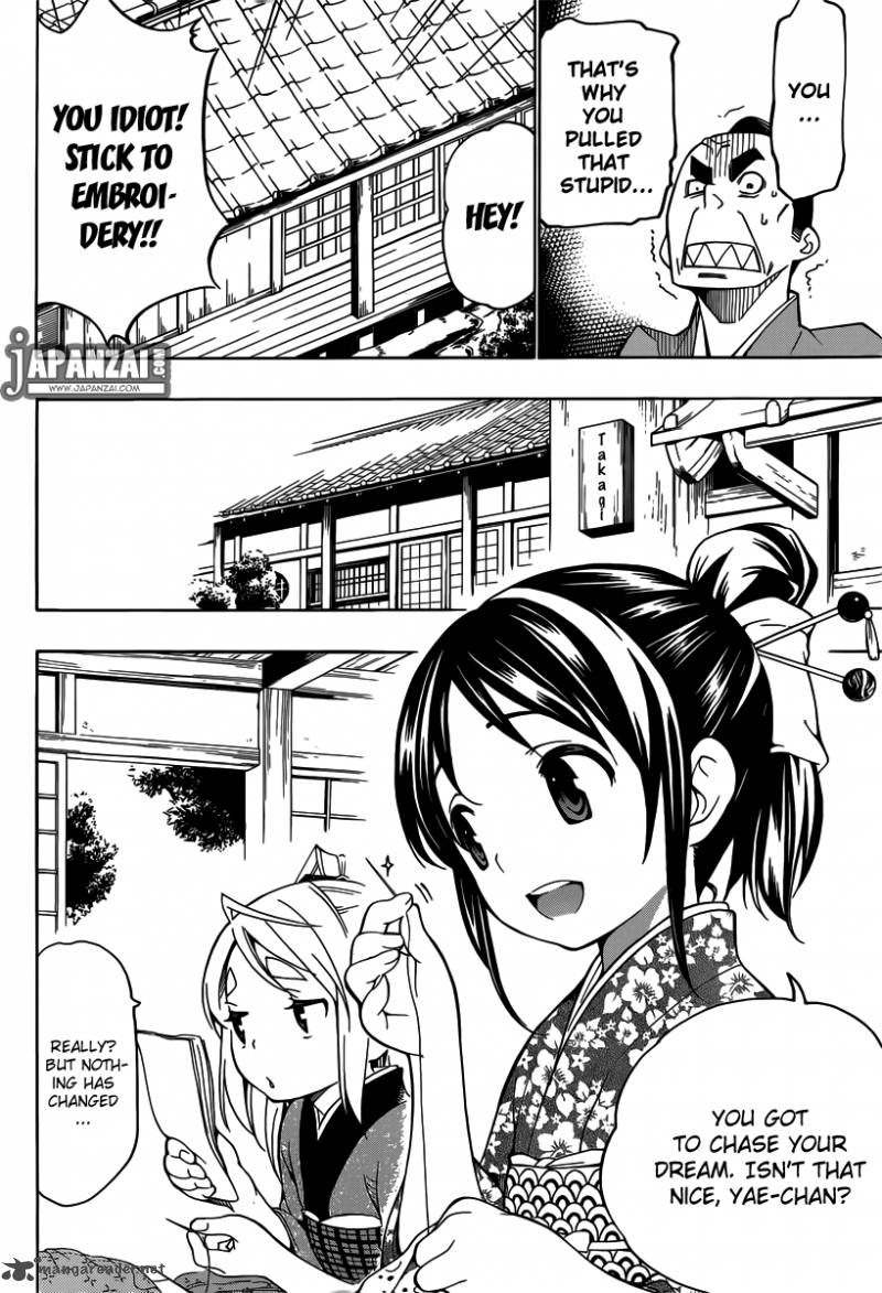 yae_no_sakura_1_19