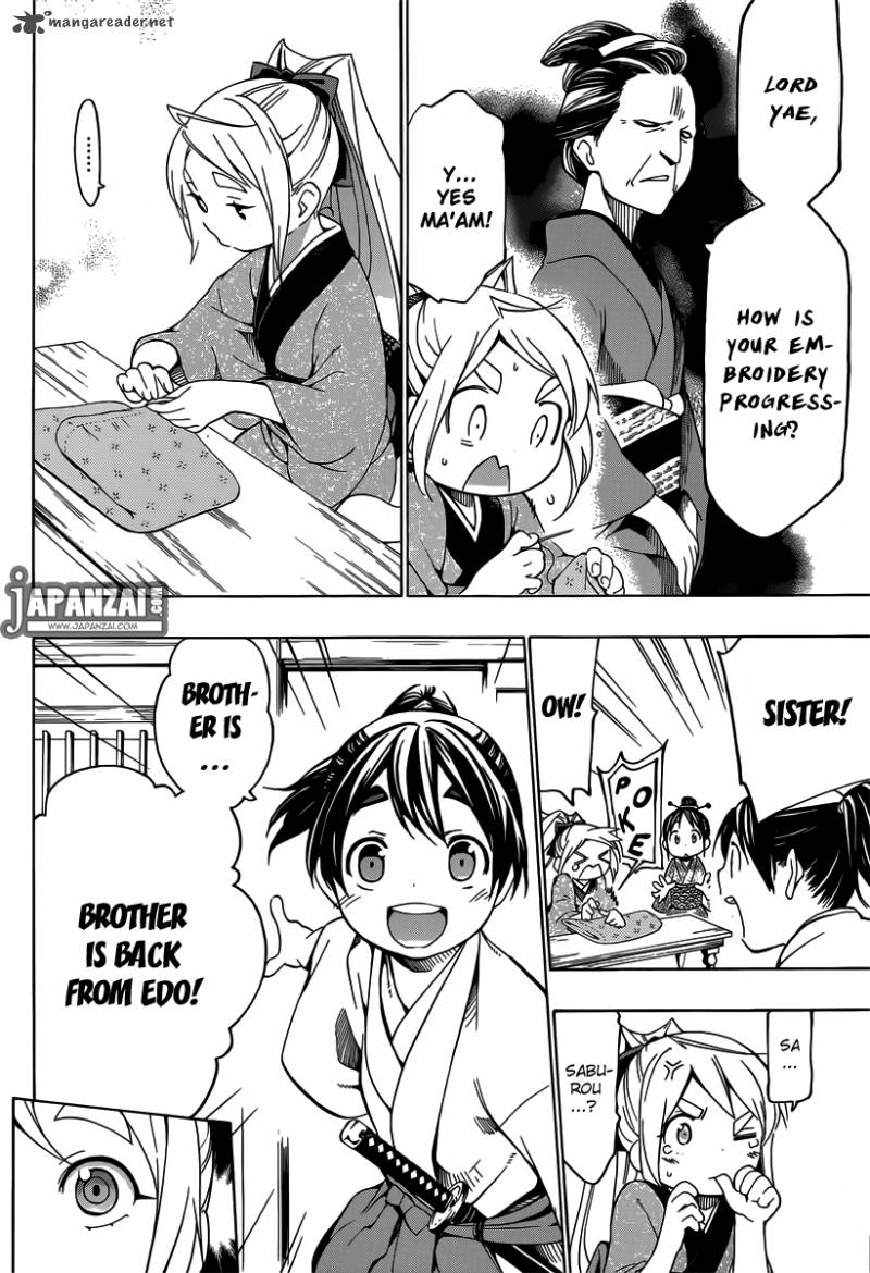 yae_no_sakura_1_21