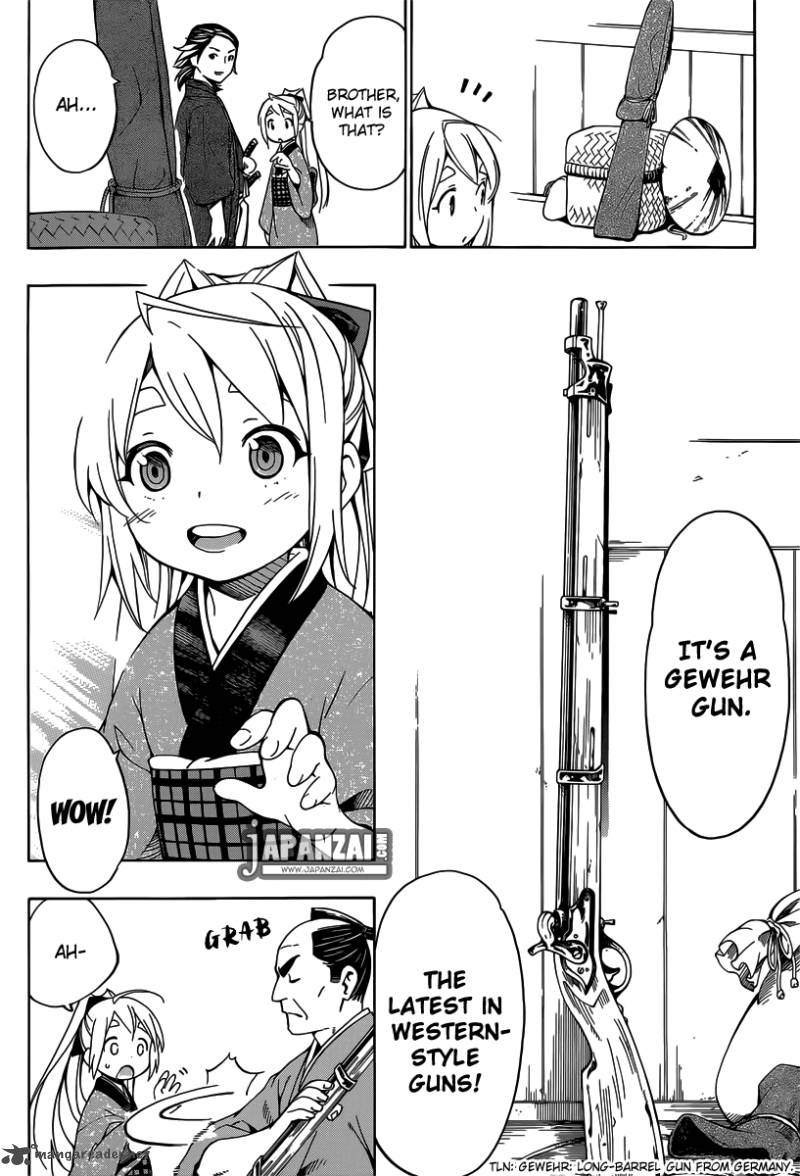 yae_no_sakura_1_23