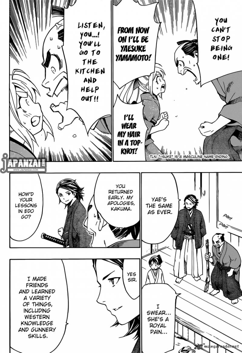 yae_no_sakura_1_25