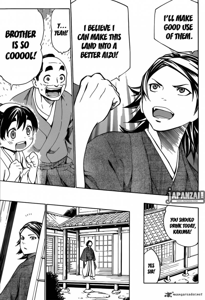 yae_no_sakura_1_26