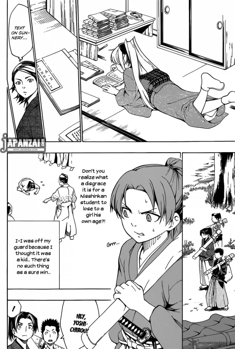yae_no_sakura_1_27