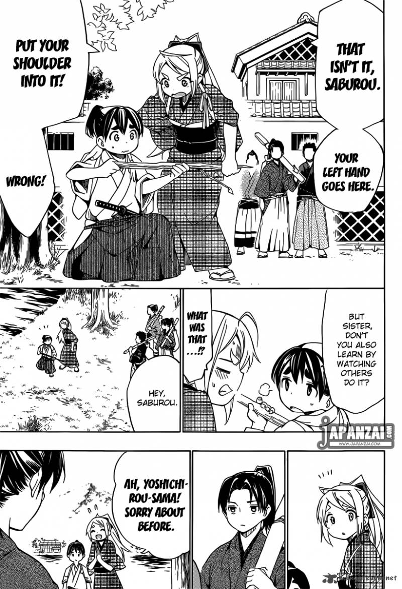 yae_no_sakura_1_28