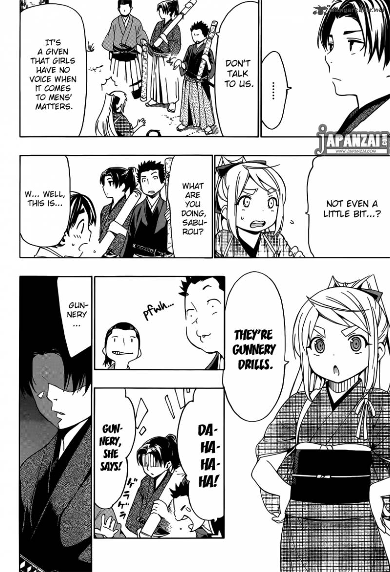 yae_no_sakura_1_29