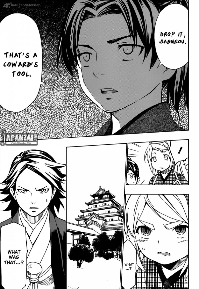 yae_no_sakura_1_30