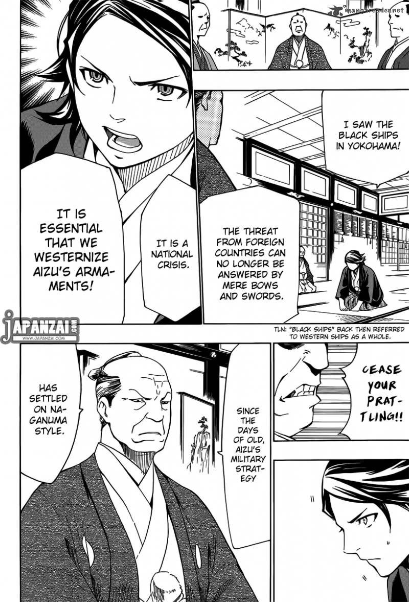 yae_no_sakura_1_31