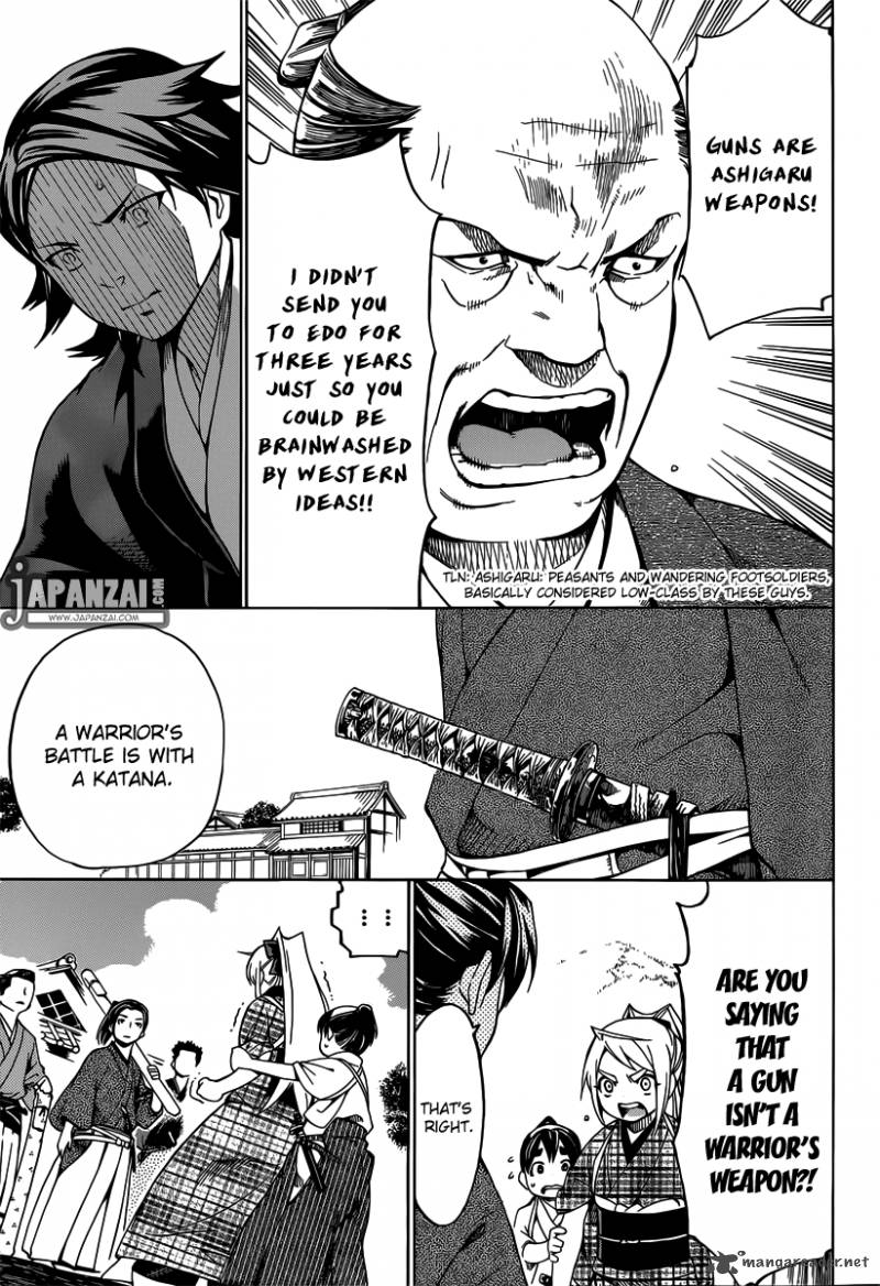 yae_no_sakura_1_32