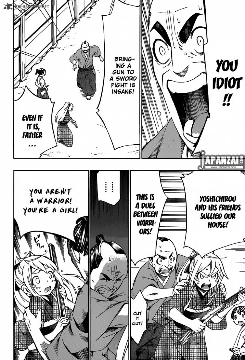 yae_no_sakura_1_35