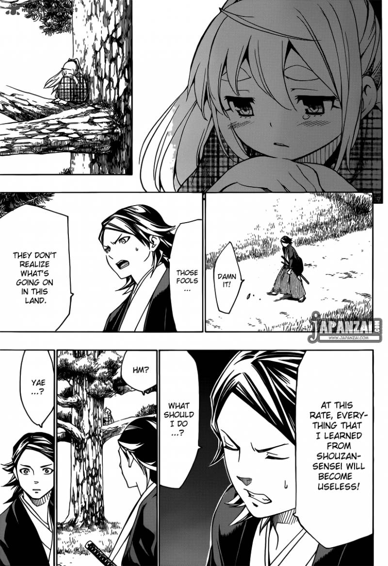 yae_no_sakura_1_38