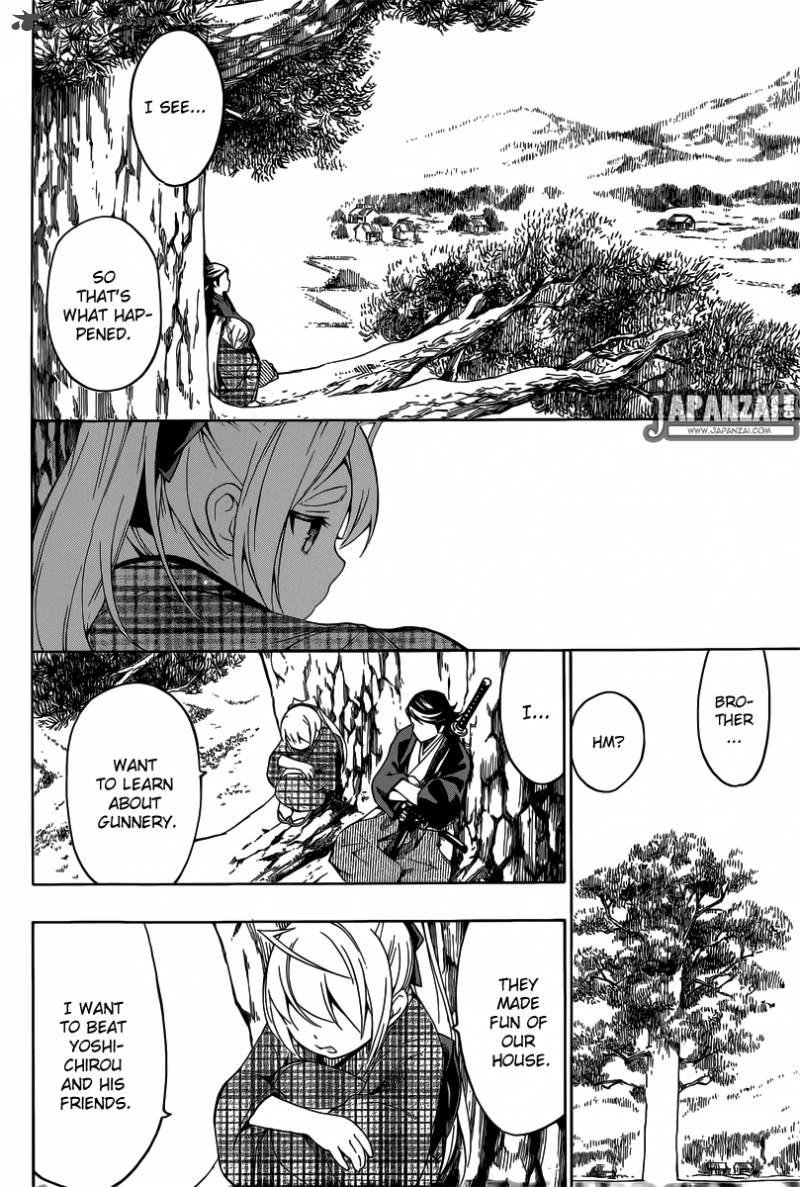yae_no_sakura_1_39