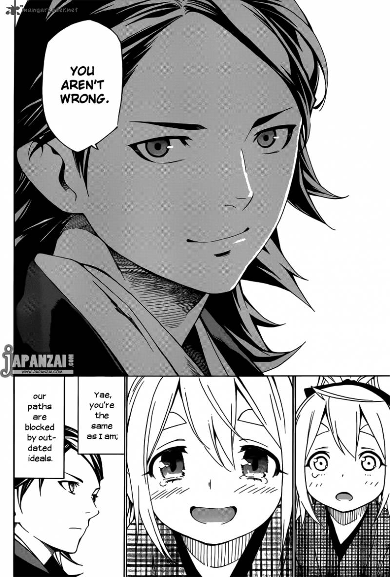 yae_no_sakura_1_41