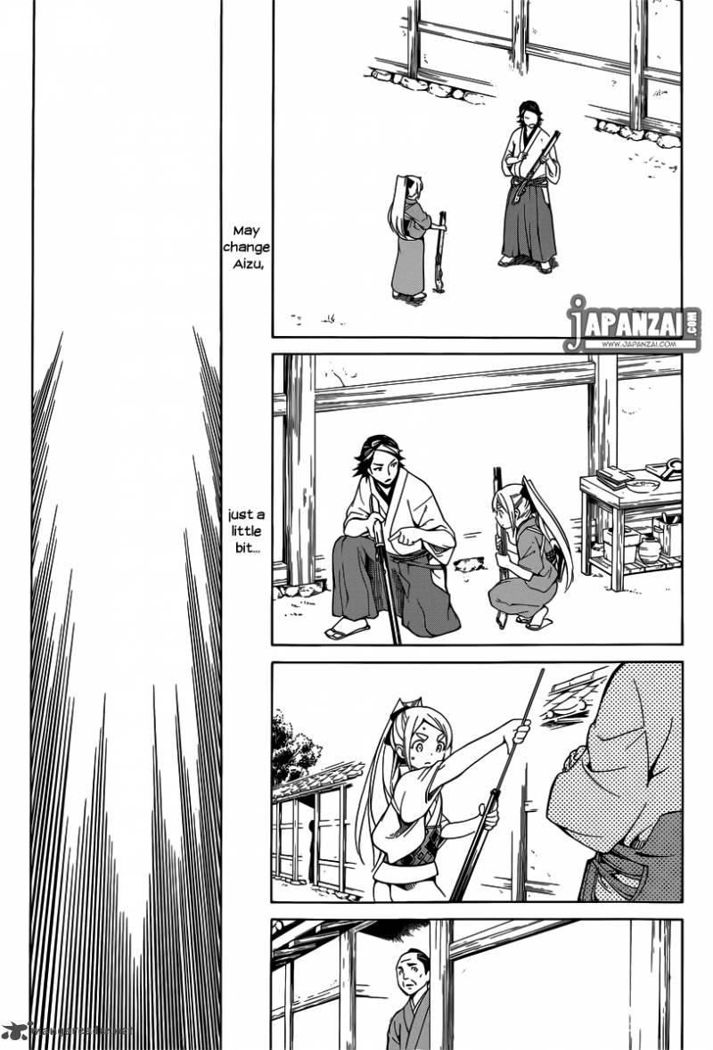 yae_no_sakura_1_43