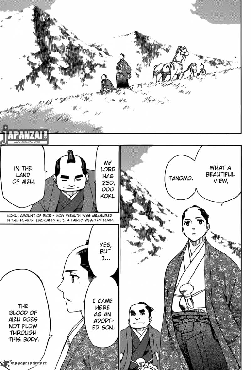 yae_no_sakura_1_44